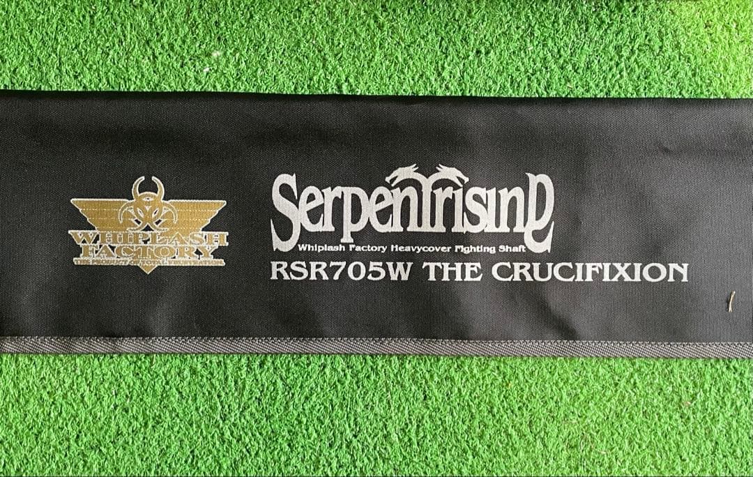 サーペントライジング　RSR705W ミリオネアブラックシープセット　おまけあり