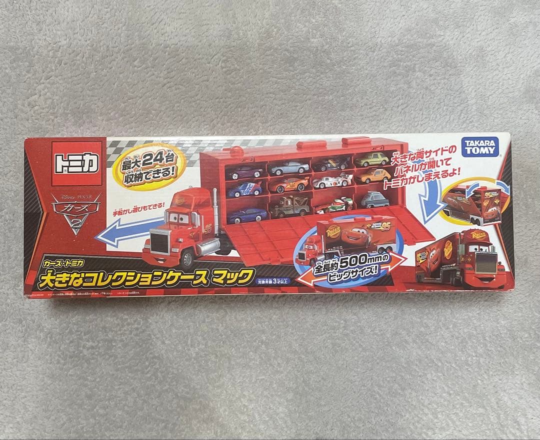 廃盤トミカ　ディズニー カーズトミカ　　大きなコレクションケースマック