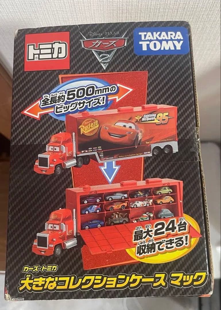 廃盤トミカ　ディズニー カーズトミカ　　大きなコレクションケースマック