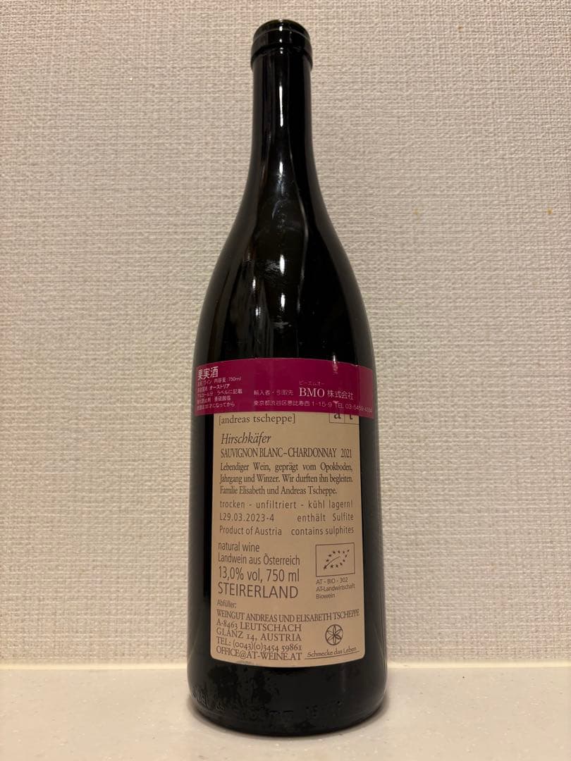 超希少 バックヴィンテージ アンドレアスツェッペ ヘルシュケーファー 2021