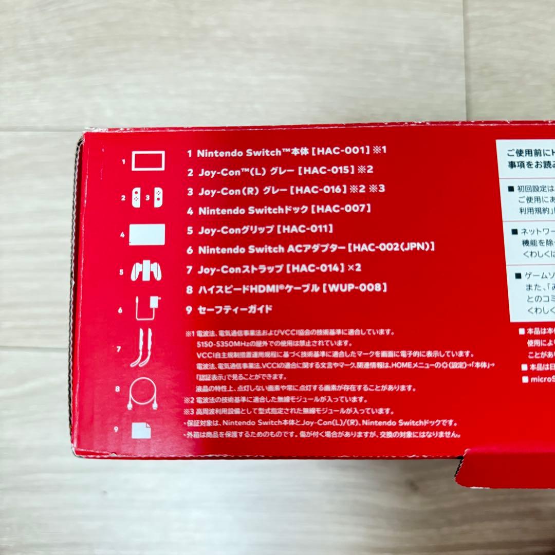 Nintendo Switch 本体 ブラック 2019年製