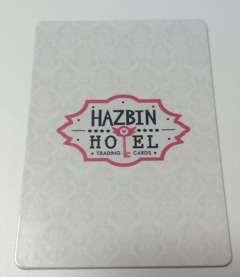 VEES ハズビンホテル Season2 トレカ