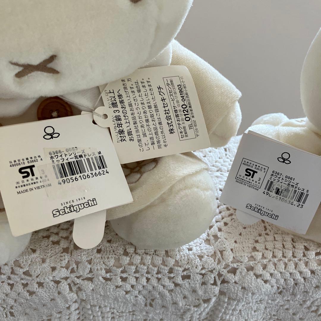希少✴︎white miffy 花柄ドレスミッフィー