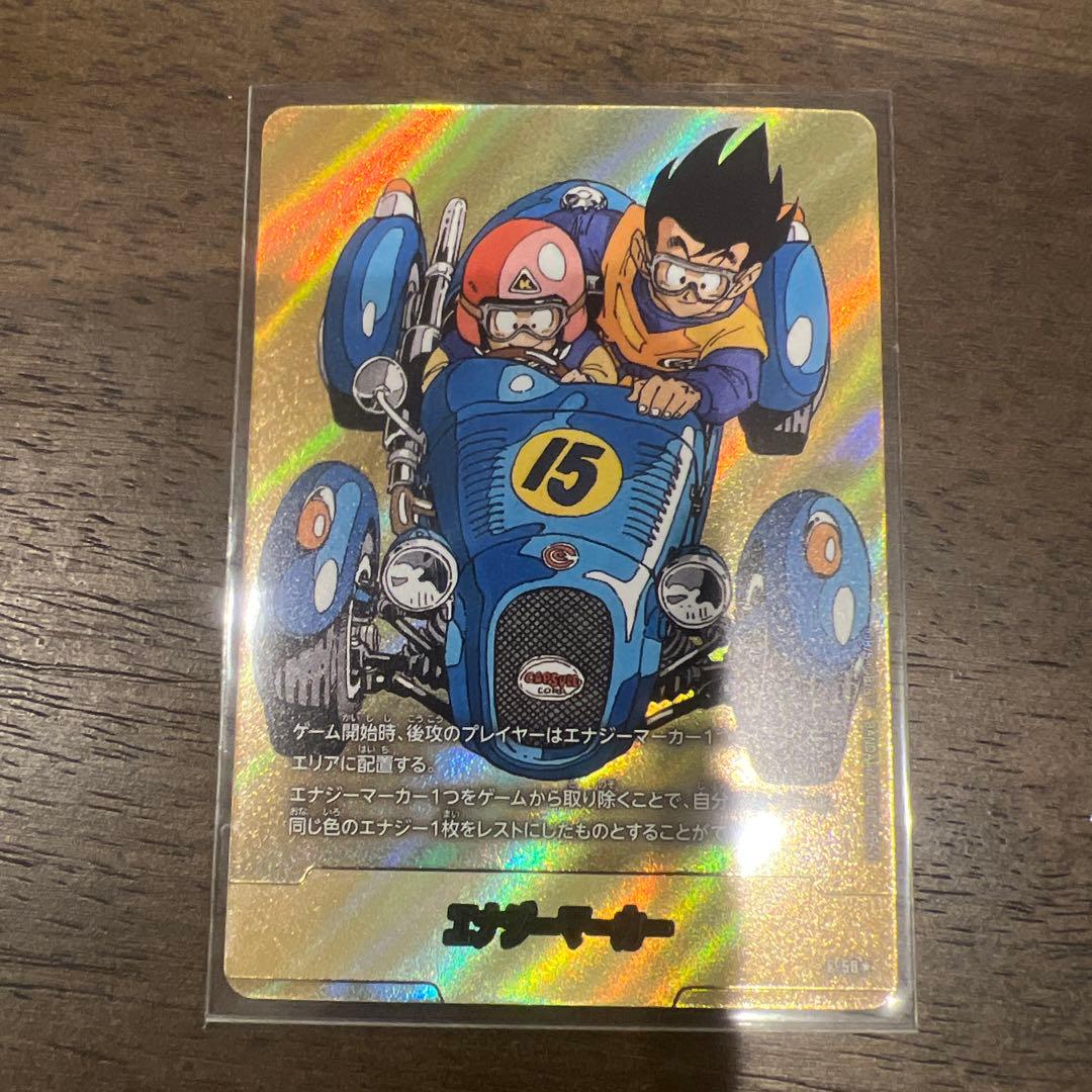 M*様 MANGA BOOSTER エナジーマーカー パラレル E-50 ☆