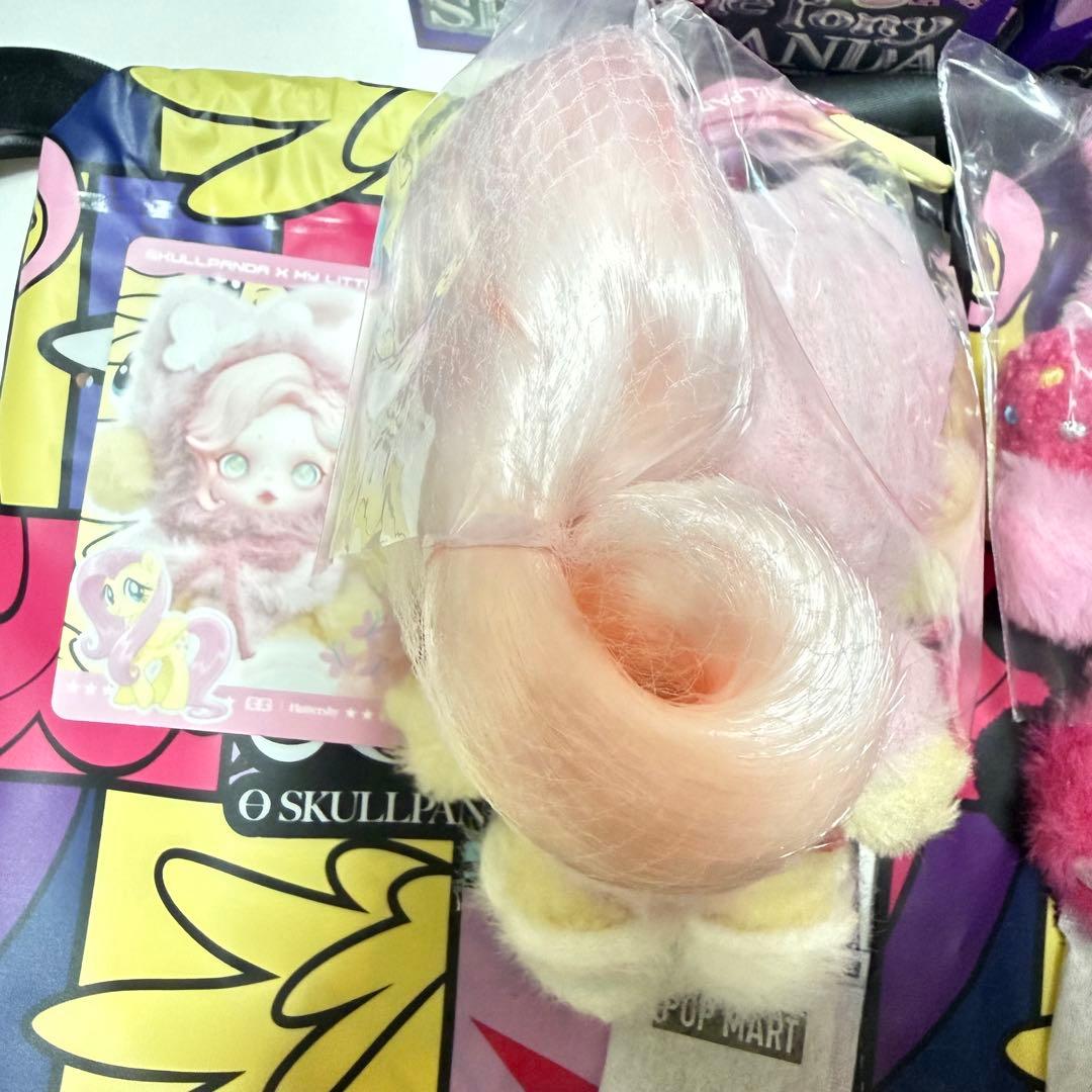 スカルパンダ マイリトルポニー Fluttershy PinkiePie