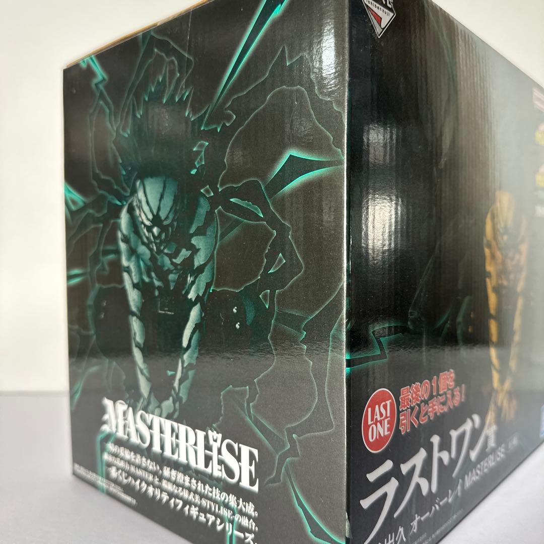 ラストワン賞 緑谷出久 MASTERLISE