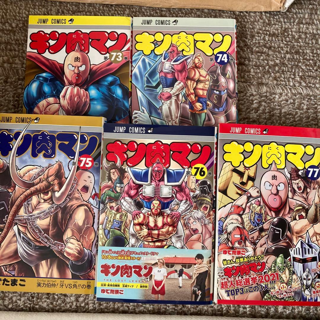 キン肉マン37-77巻セット