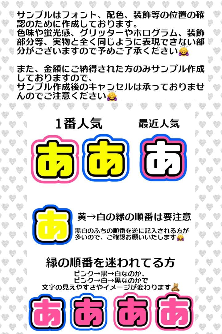 mo様　うちわ　文字　オーダー　パネル　ネームボード　ハングル