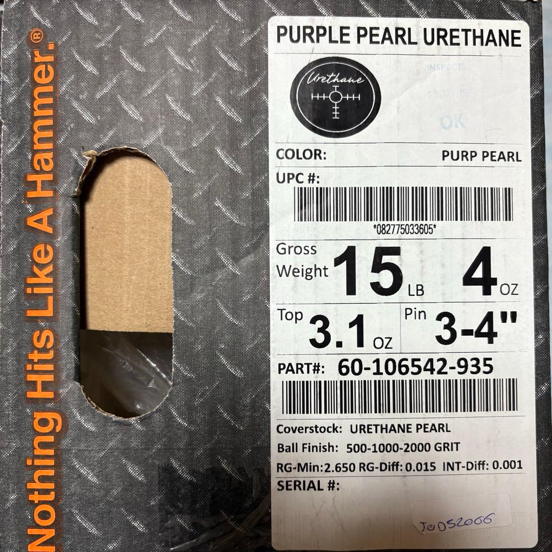 ハンマー　パープルパールウレタン　15ポンド