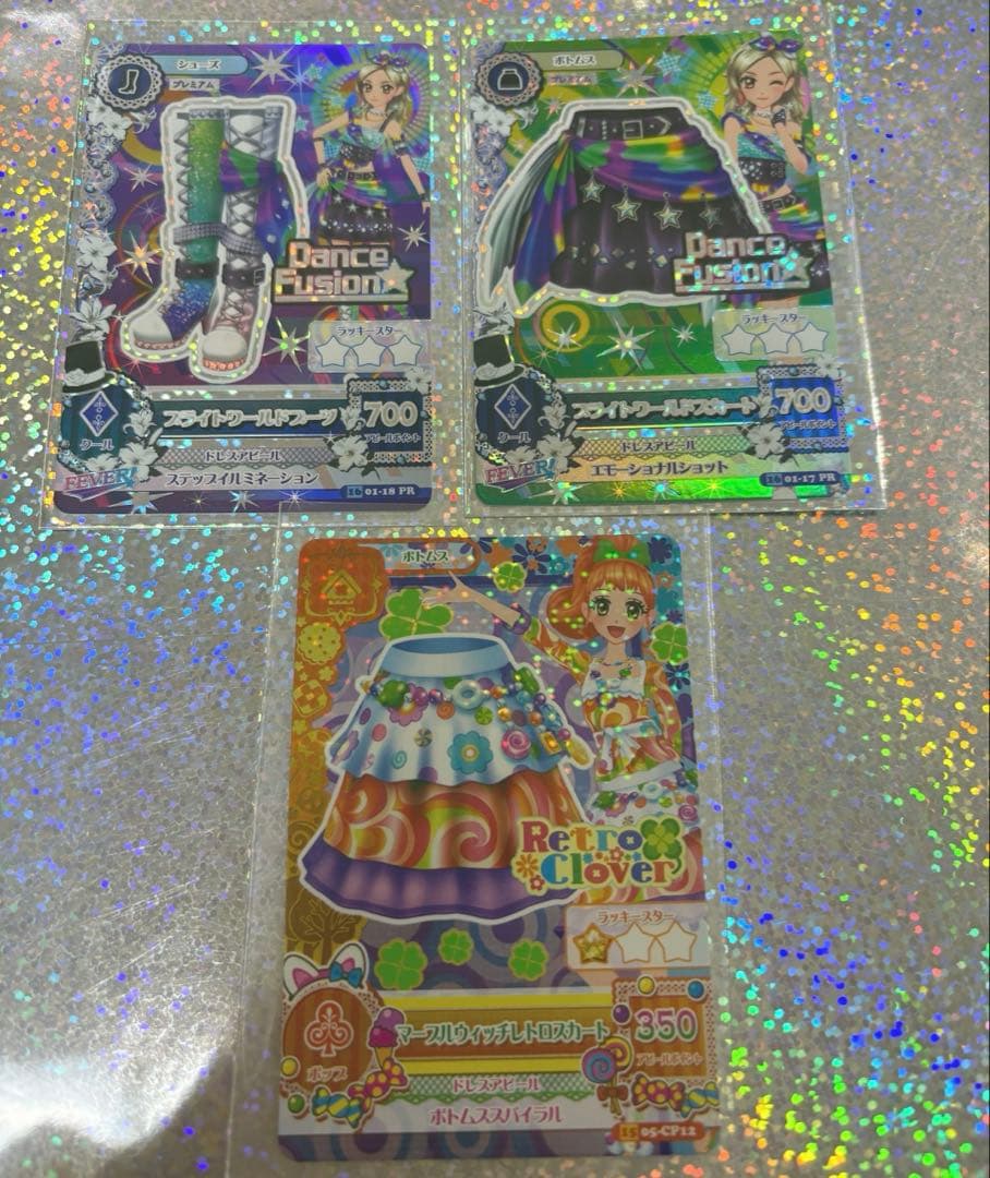 アイカツ　プレミアムカードまとめ売り