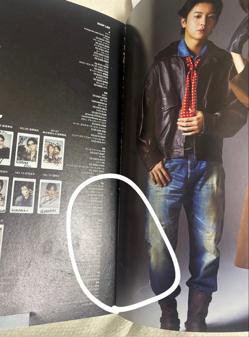 GIANNA+ Plus 藤本洸大 簡秀吉 特典無し 説明欄必読です