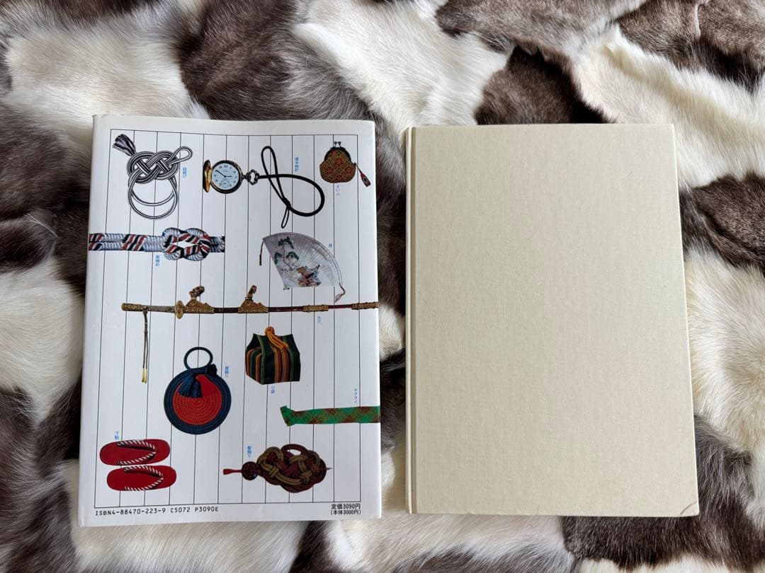 伝統的な日本の手工芸 美しい組紐 長沼静 上下巻揃い 2冊セット