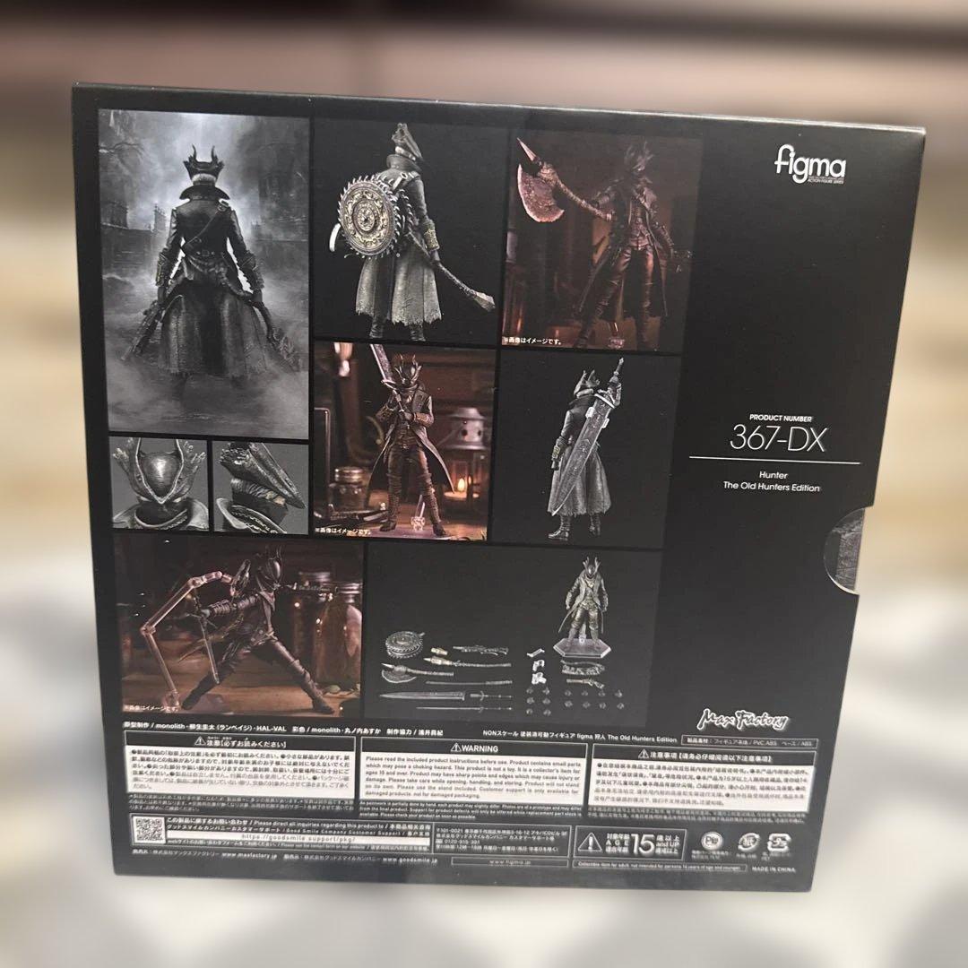 figma Bloodborne 367-DX 狩人