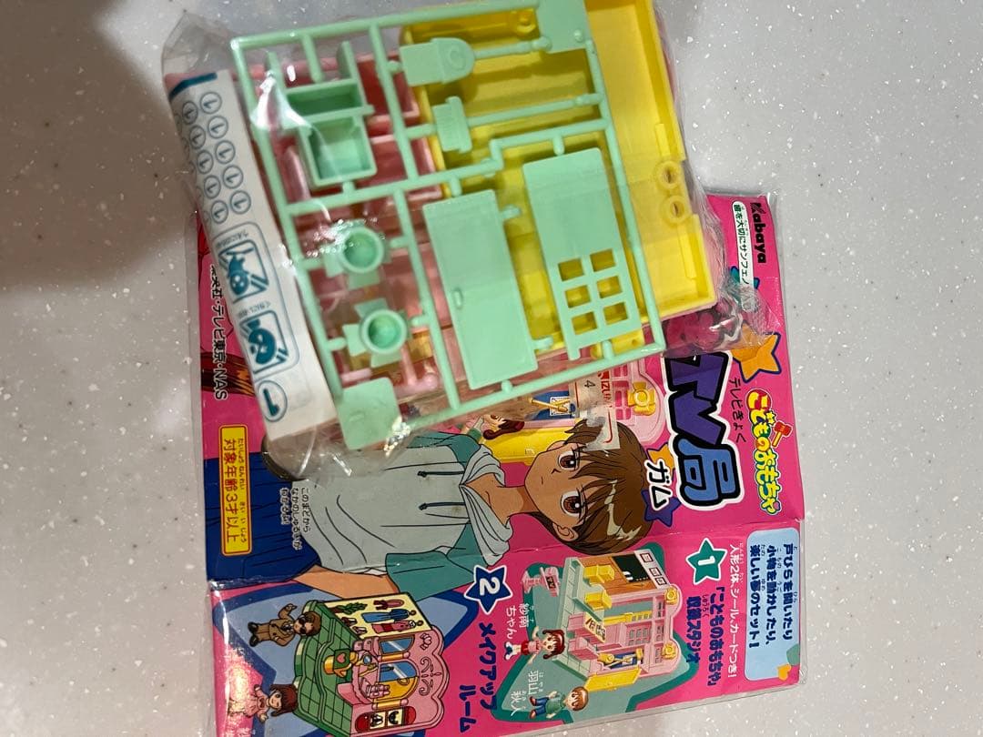 こどものおもちゃ　小花 美穂　りぼん　こどもTV局　収録スタジオ　激レア