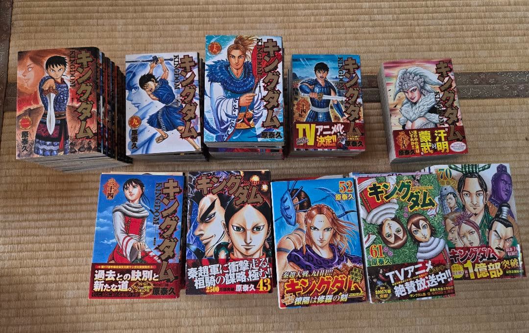 ★キングダム★全76巻セット 帯付き▪️初版多数