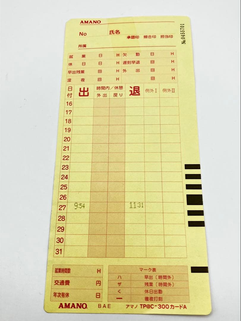 AMANO TimeP@ck タイムレコーダー TP@C-70TC 管理ソフト有