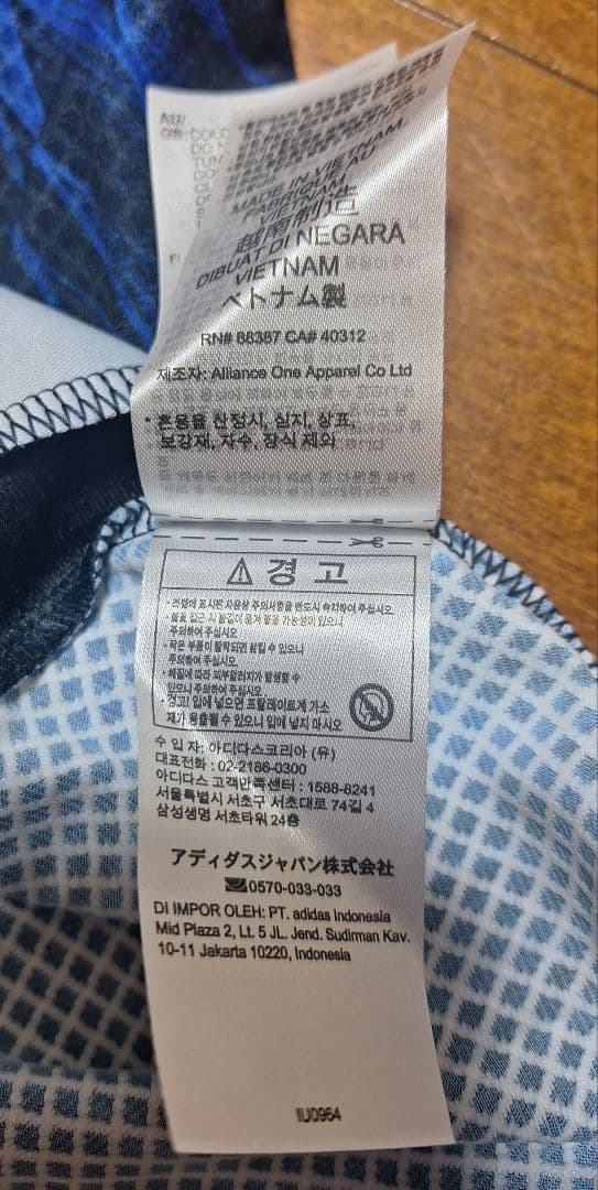 新品未使用。 サッカー日本代表　堂安律選手　レプリカユニフォーム Oサイズ