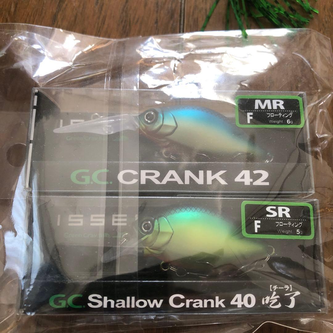 クランクベイトセット GC CRANK 42 他