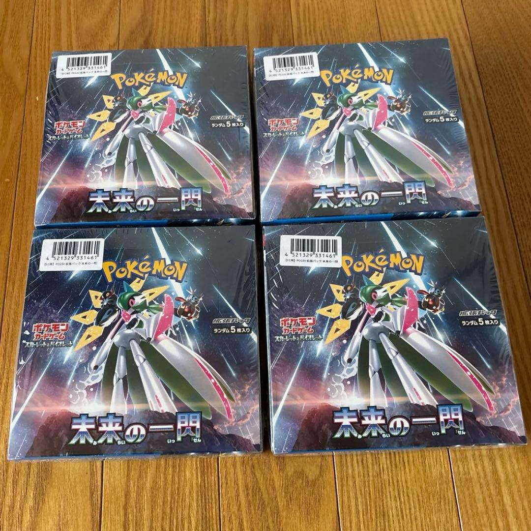 未来の一閃　シュリンクあり　4BOX