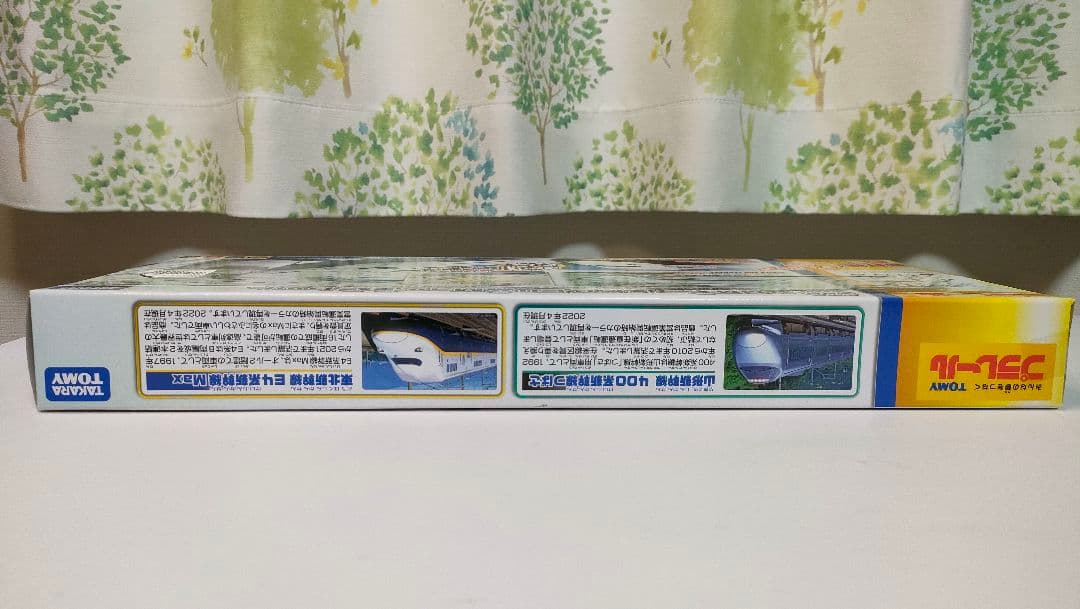 プラレール 400系 つばさ & E4系 Max 連結セット