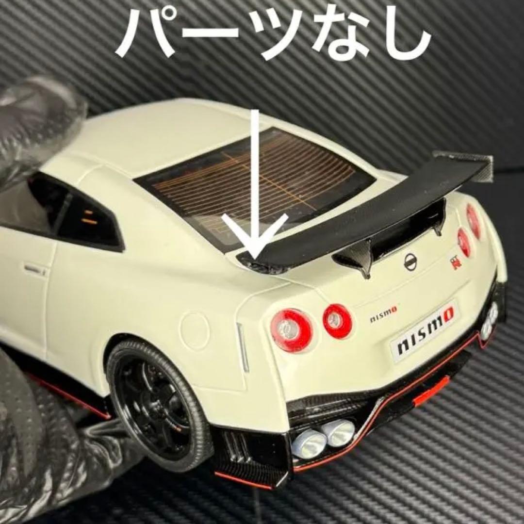 【極美品】GT SPIRIT 1/18Nissan GT-R 35 Nismo