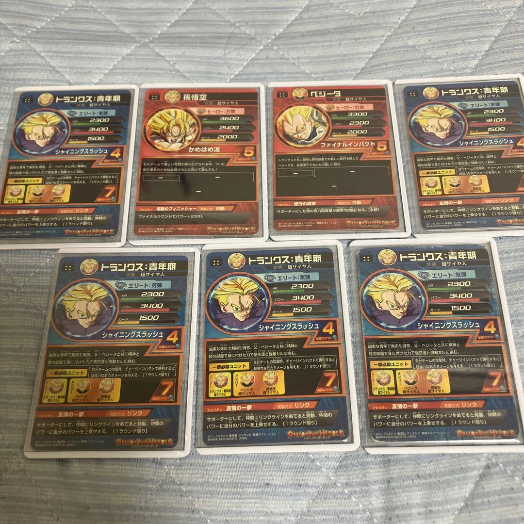 ドラゴンボールヒーローズ H1弾 UR セット