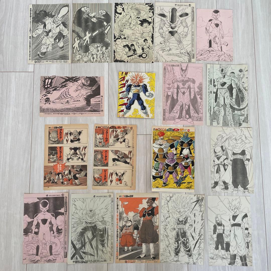 ドラゴンボール 巻頭ページ他切り抜き 150P以上