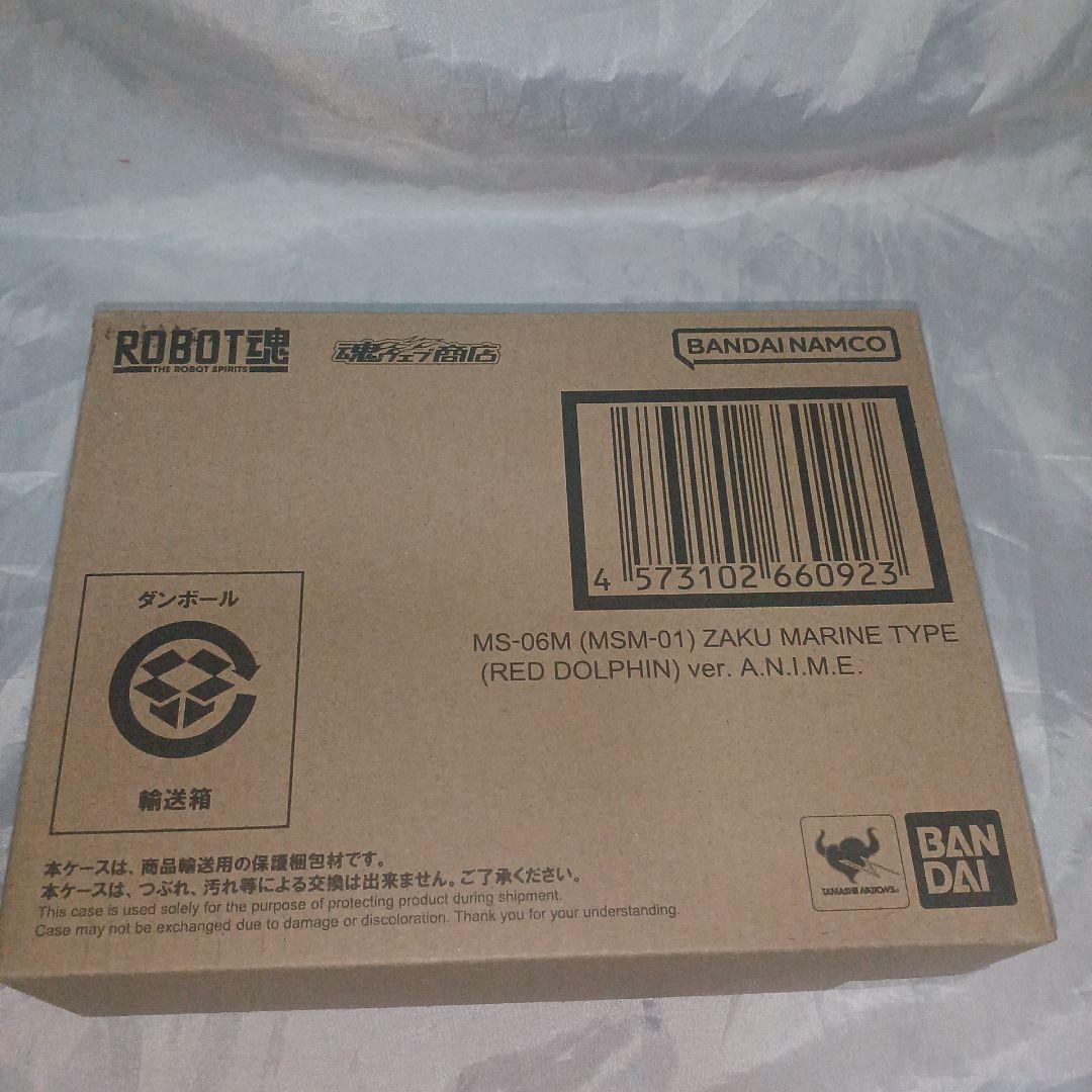 【新品】MS-06M ザク・マリンタイプ Ver. ANIME ROBOT魂