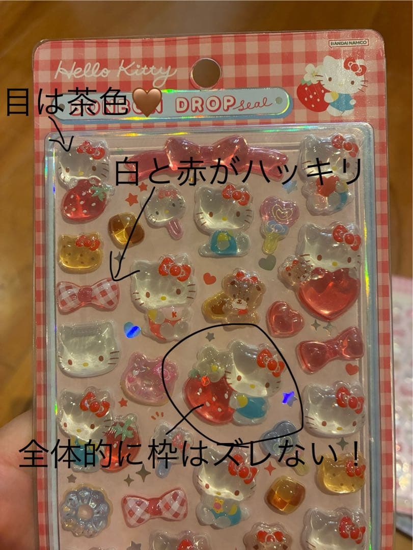 新作 正規品 ボンボンドロップシール サンリオ コンプリート8点 ➕バッグ付