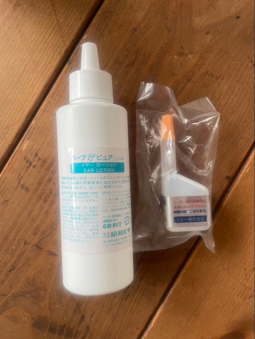 トリマーセット一式／替刃未使用あり・専用ボックス鍵2本付き／動作確認済み