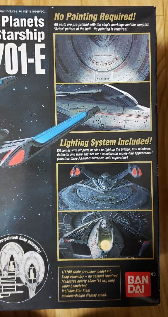 バンダイU.S.S. ENTERPRISE NCC-1701-E