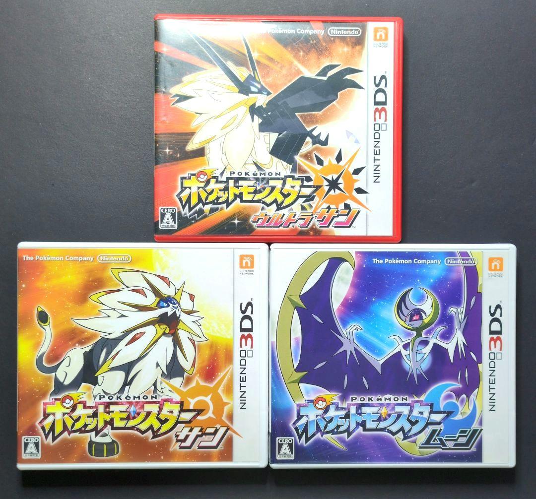【箱・説明書付き】ポケットモンスター　3DS・DSソフト　10本セット②