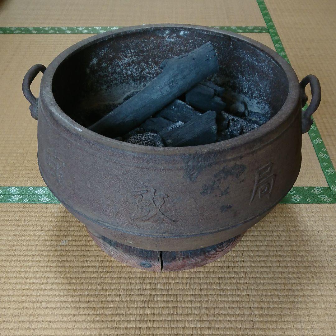仙臺 郵政局 火鉢