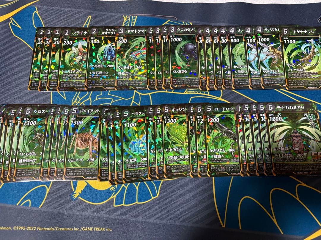 蟲神器　引退品