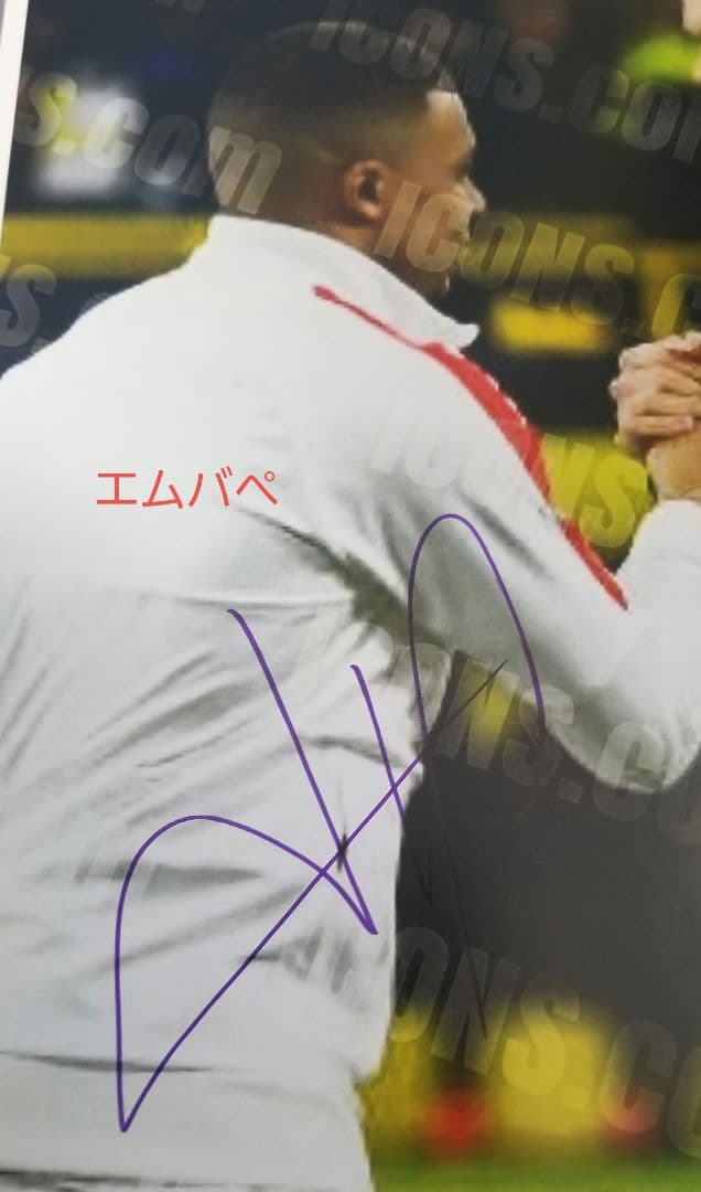 ICONS　エムバペ　ハーランド　直筆サイン　フォトグラフ　写真
