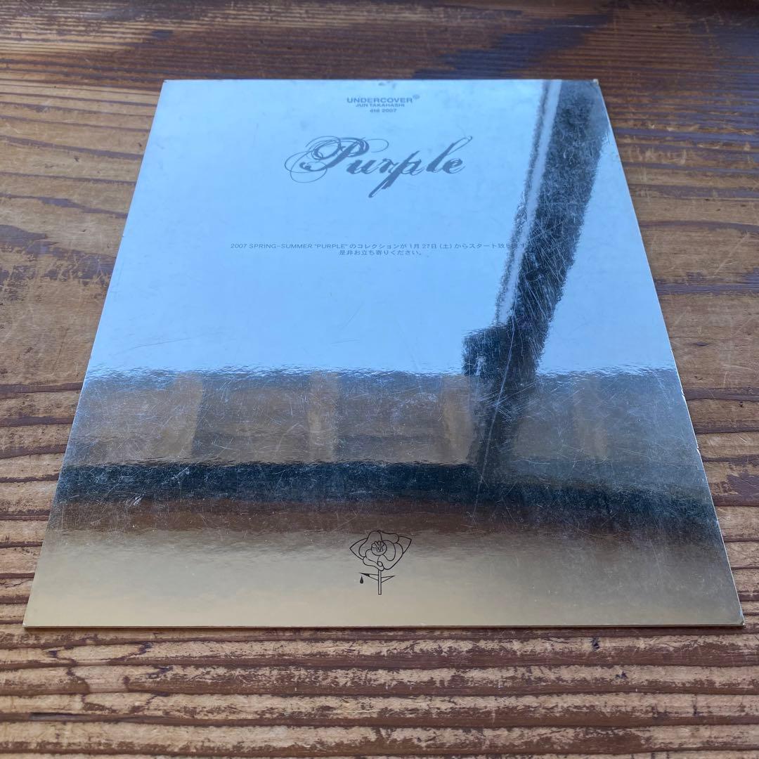 アンダーカバー UNDERCOVER 2007 Purple期 ポスター DM