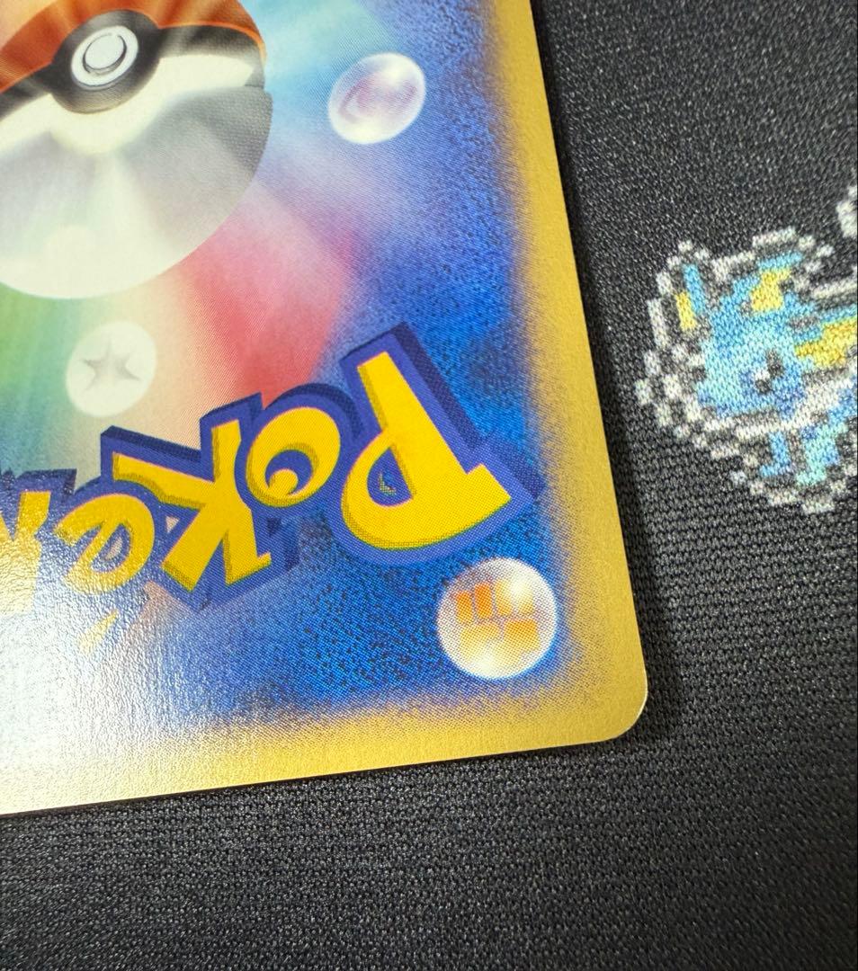 トレーナーズ プロモ イーブイ シャワーズ サンダース ブースター e セット