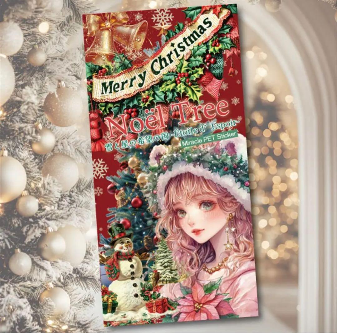 煌めき様♡ありがとうございます♡