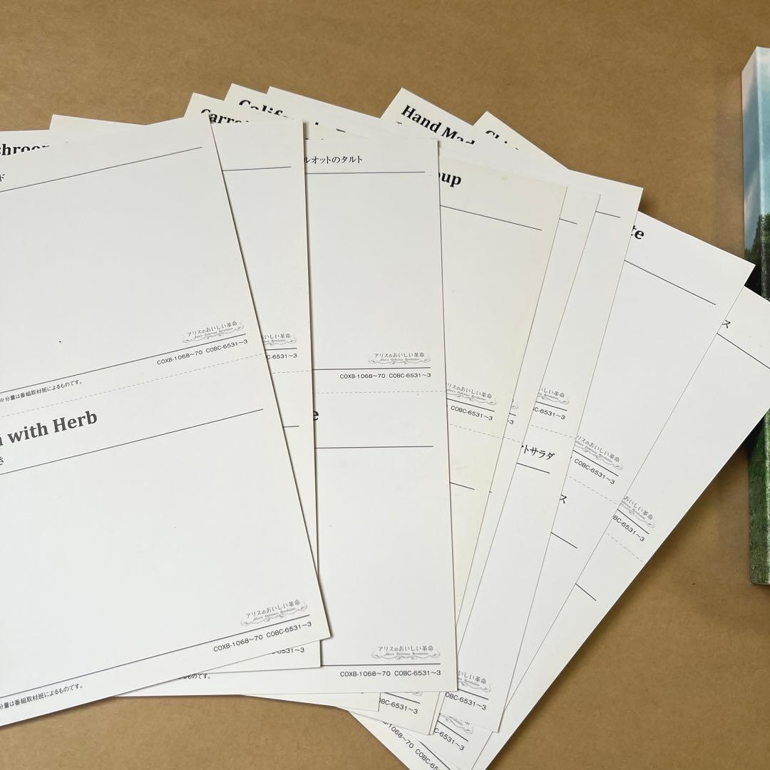 アリスのおいしい革命 DVD-BOX 3枚組 アリスウォータース シェパニース