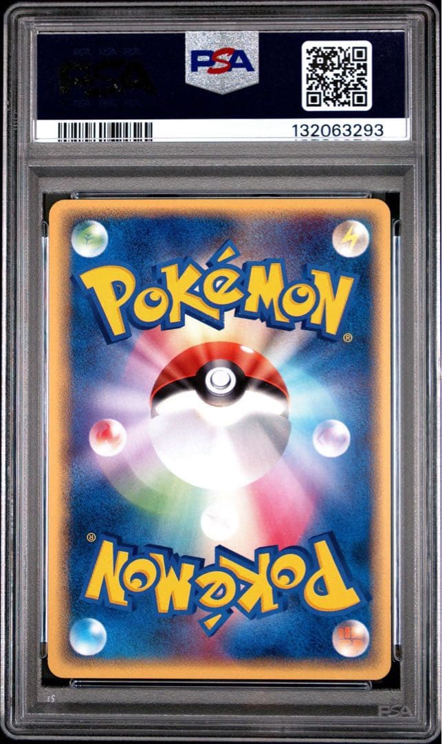 【アンリミテッド／PSA10】ピカチュウ デルタ種 ホロンの幻影 Pikachu