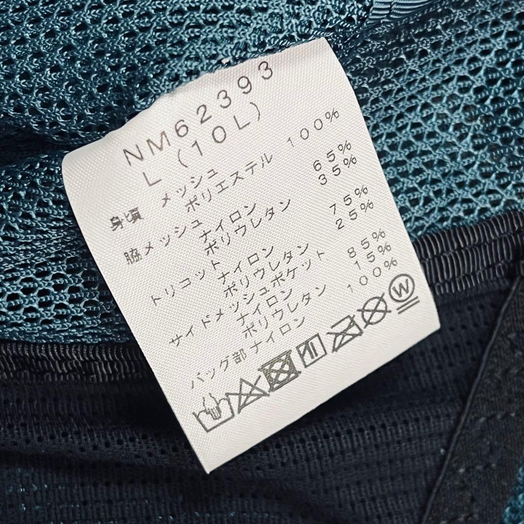 美品】ザノースフェイス トレランリュックNM62393ブルー10L/Lサイズ