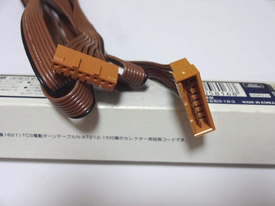 【ジャンク扱い】TOMIX 1631 TCS電動ターンテーブル