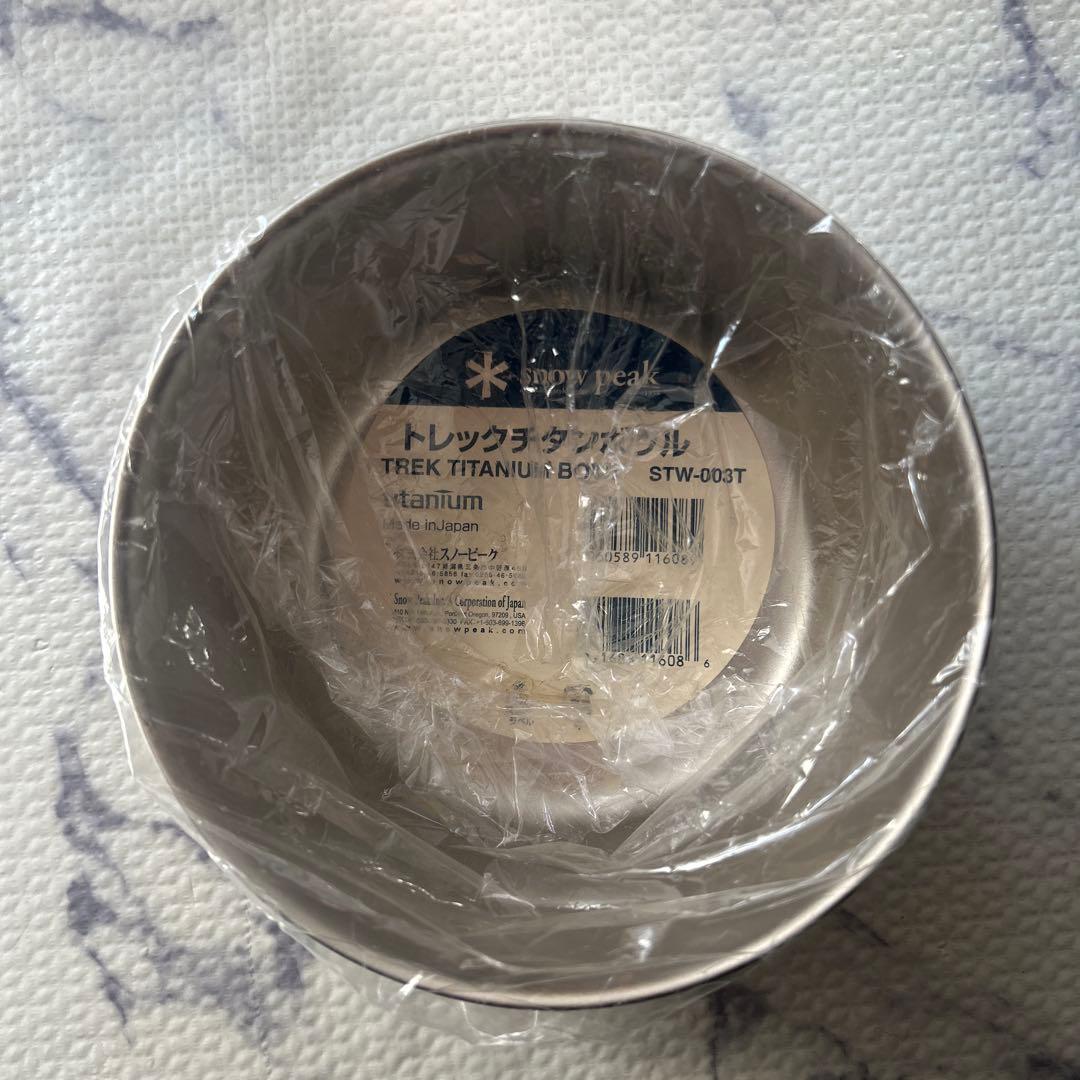 ［非売品］BROMPTON &  peak コラボ　チタンボウル