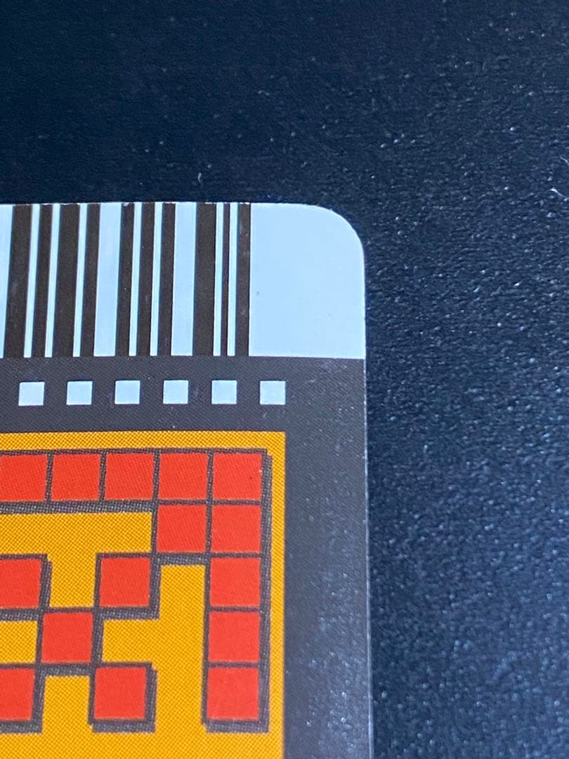 ドラゴンボールデータカードダス 爆レア ベジット 177-I