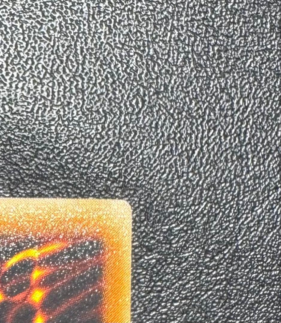 真紅眼の闇竜/レッドアイズダークネスドラゴン/ レリーフ/アルティメットレア