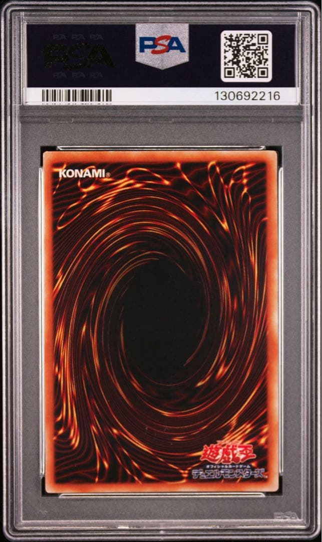 PSA9 ハーピィズペット竜 初期 ウルトラレア 遊戯王