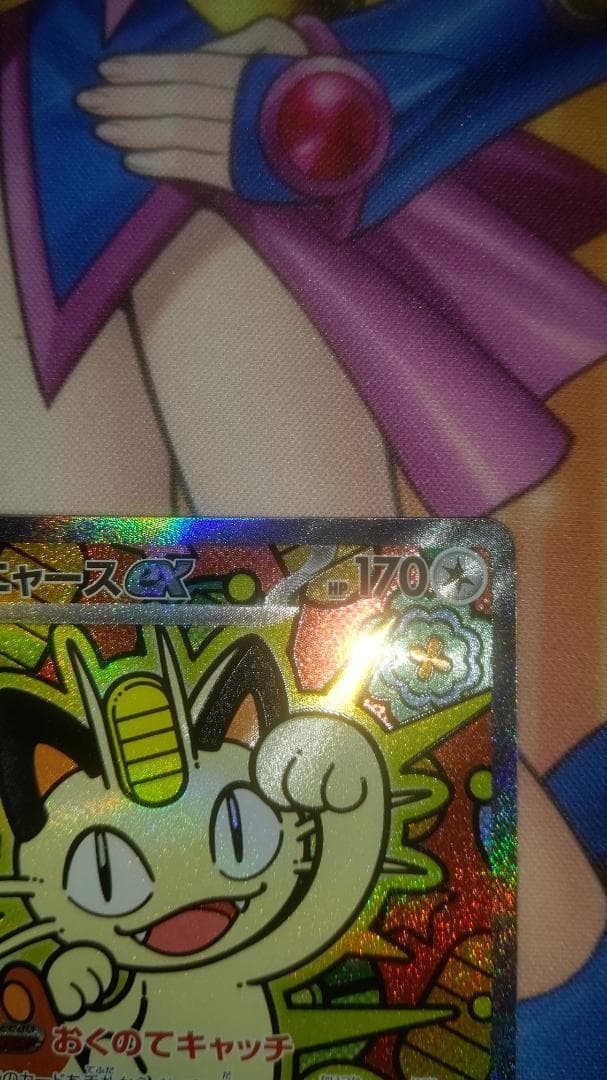 ち*け様 【匿名】ポケモンカードゲーム おくのてキャッチ ニャースex SAR