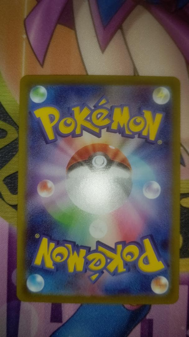 ち*け様 【匿名】ポケモンカードゲーム おくのてキャッチ ニャースex SAR