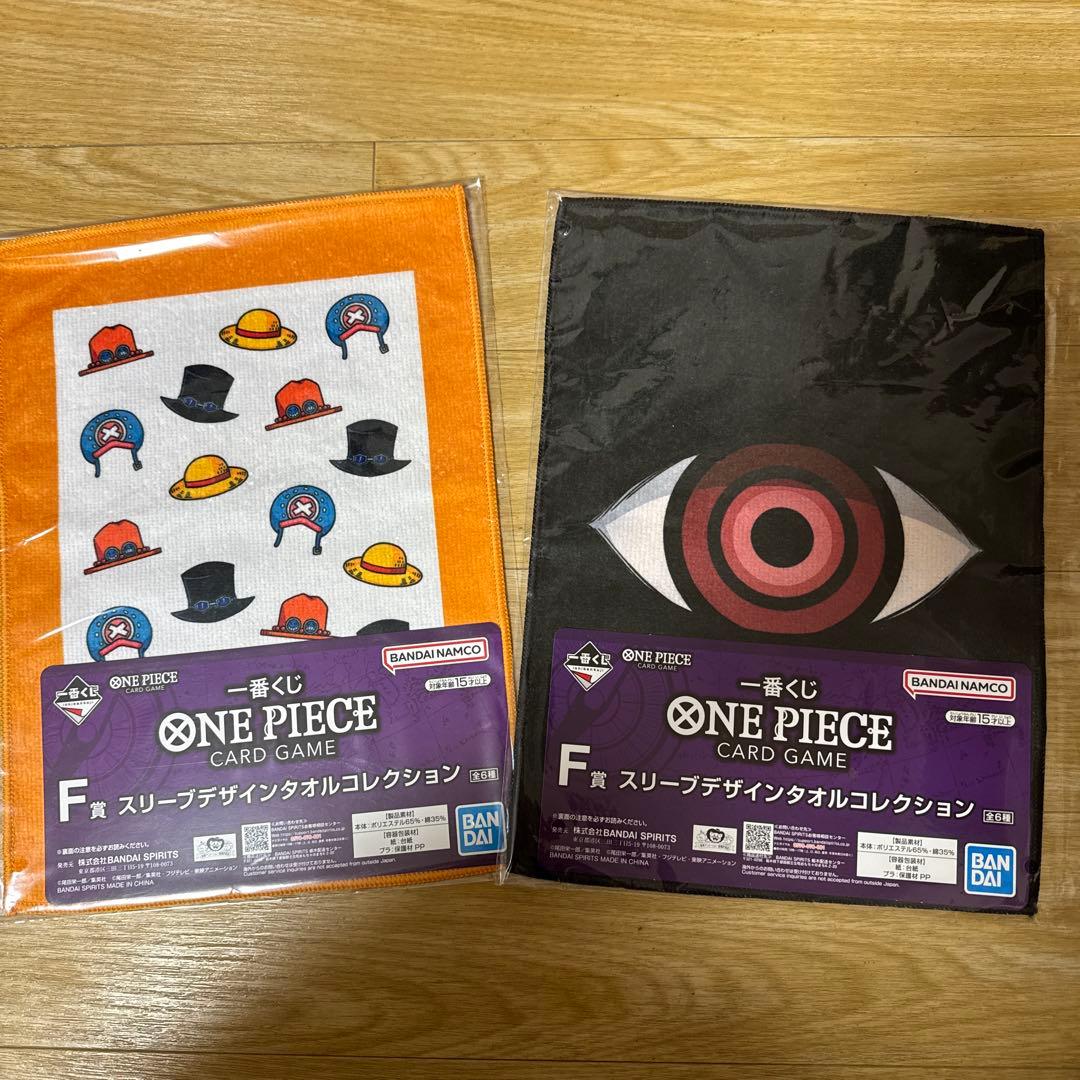 一番くじ　ワンピース　先着20名カード　A、B、D、E ラストワン　下位賞26点