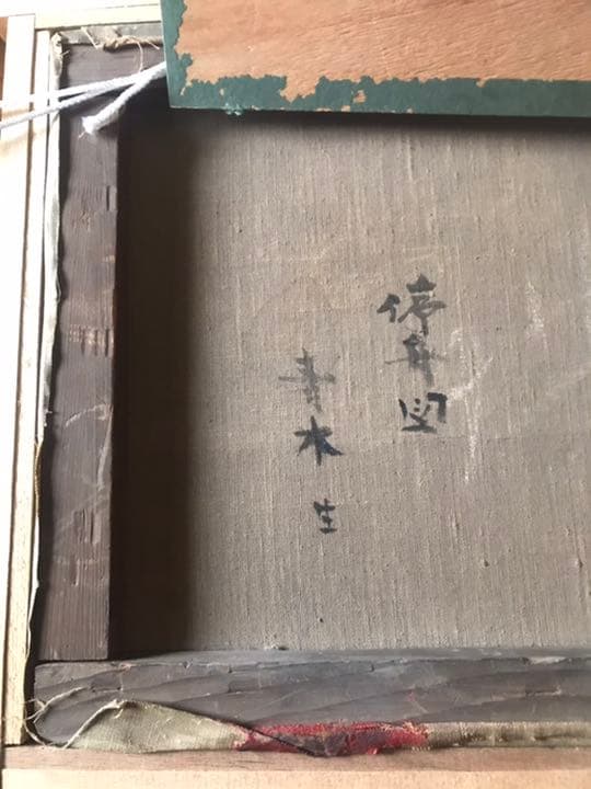 絵画 風景画